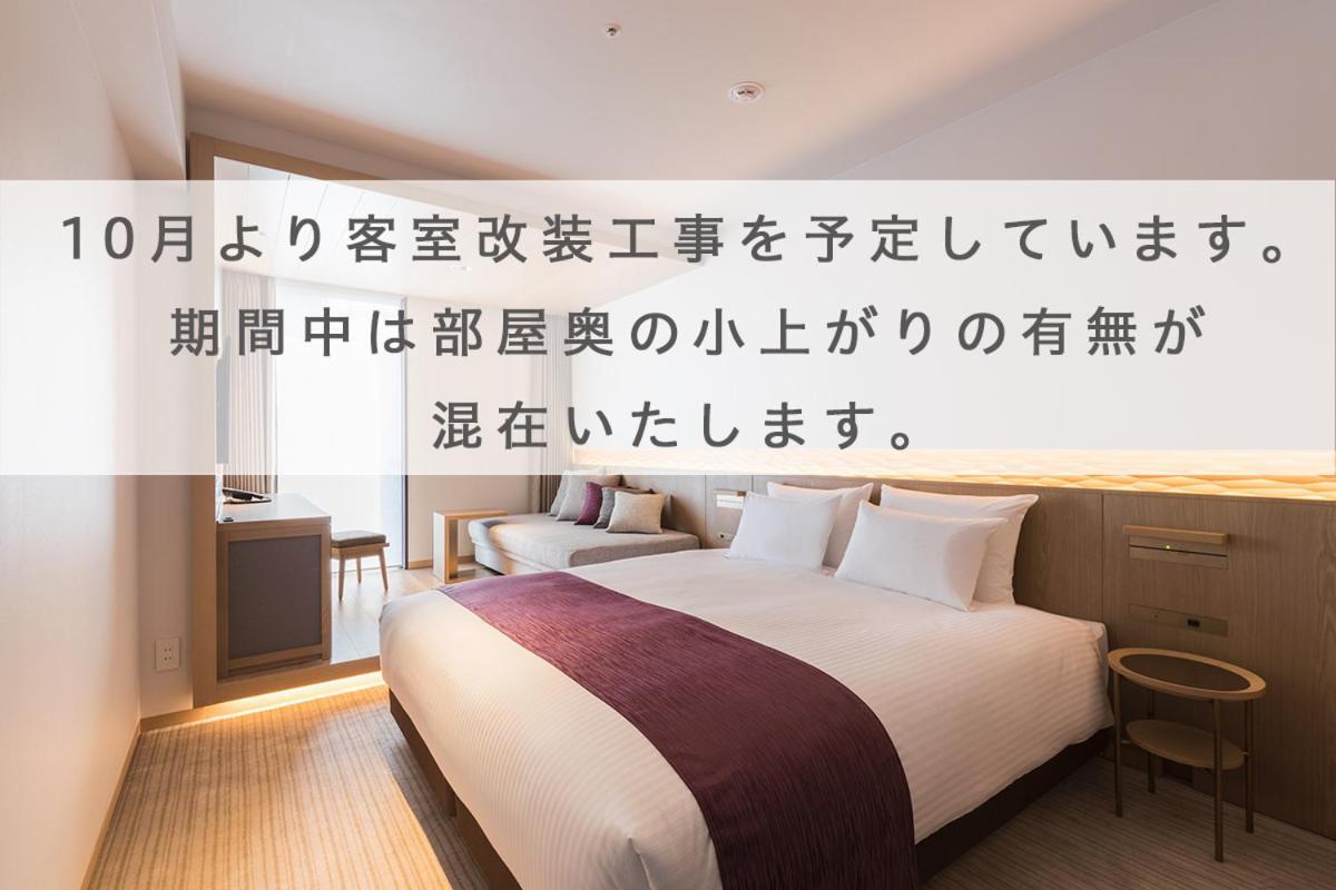 Hotel Metropolitan Kamakura Habitación foto
