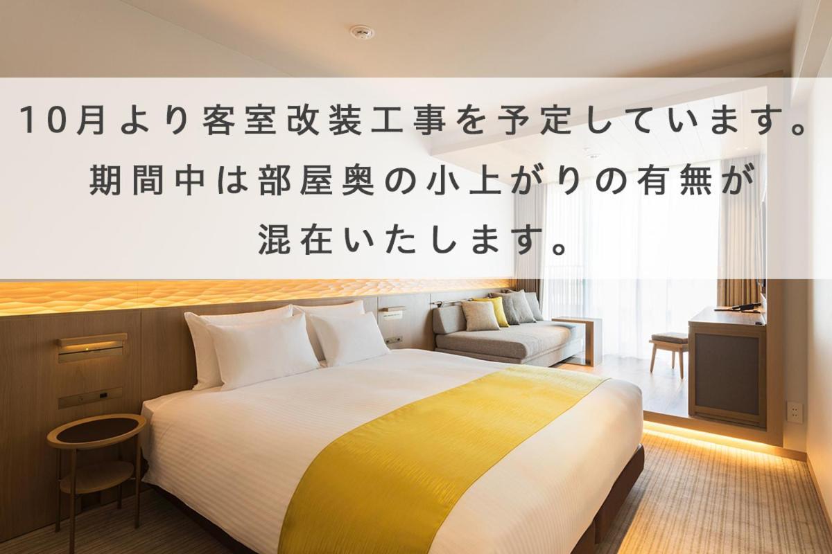 Hotel Metropolitan Kamakura Habitación foto